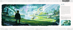 不是我也是我采集到场景