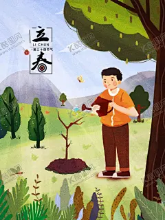 手绘创意立春插画图片 【酷图网】意境,唯美,梦幻,创意,插画,手绘,梦境,小清新海报,古风,温馨,文艺海报,手绘风,浪漫,治愈系,可爱,温暖,安逸,舒适,梦中世界,动漫壁纸,森系,森系插画,淡雅,文艺风,中国风,小清新,元素,花丛,森林,立春,春天,踏青,郊游,春分,立春海报,二十四节气,国潮,韵味,文艺范,中国元素,春游,
