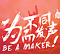 双十一首页-太平鸟男装旗舰店-天猫Tmall.com