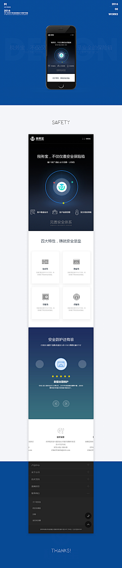 营子设计采集到WEB Design