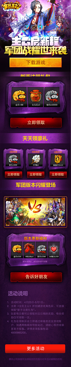 Cleanrain采集到网页设计