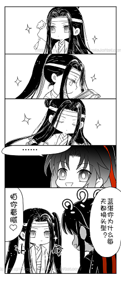 忘忧·莫忘采集到魔道祖师