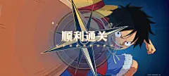 航海王：壮志雄心-GameUI.net