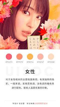 HX_Sherry采集到设计