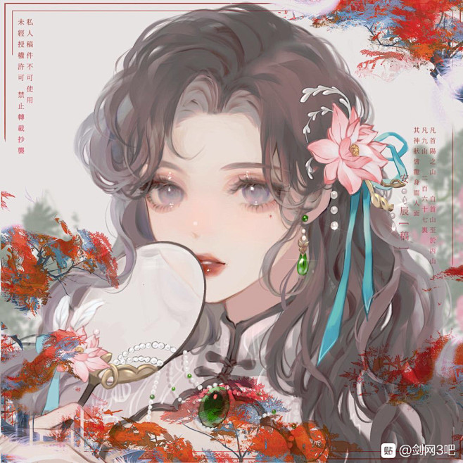 想约头像有没有画手推荐呀，最好有图顺便我...