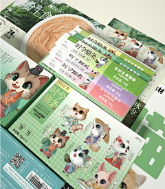 浔找洸眀嵿采集到vi设计