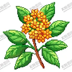 像素风格桂花 【酷图网】桂花,桂花素材,桂花插图,矢量桂花,像素风格,矢量图,插图,海报,广告素材,花草