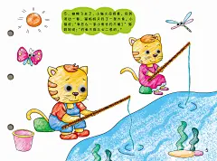 小猫钓鱼 手工自制绘本A4白卡涂色粘贴绘本幼儿园亲子手工DIY材料包自制绘本幼儿涂色书 绘画图书绘本3-6岁幼儿园手工家庭作业-tmall.com天猫