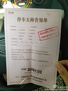 微微924采集到物料
