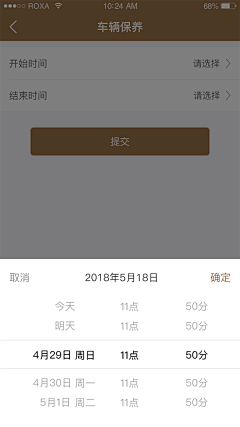 MMRwE_咩采集到app_弹窗