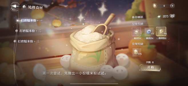 世界之外