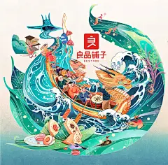 日本设计小站