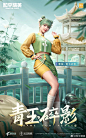 游戏宣发 - 首页 - 微博