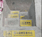 没人提醒你要小心。
