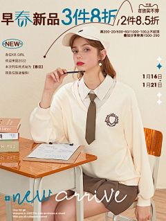 Daisy-1采集到B-服装海报