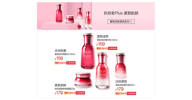 葡萄pc.jpg