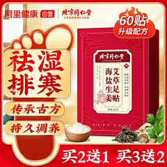 嘿恘采集到包装