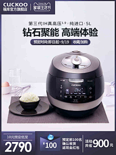 古道梵音采集到主图