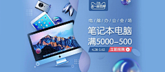 一拳够吗采集到宣传图