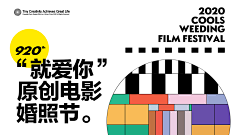 啦啦啦啦啦啦啦_采集到婚摄-banner