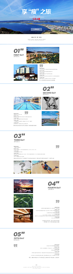 柠檬爱玉冰~采集到web  design