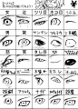 【黑白漫画】图片收罗【眼睛】_黑白漫画吧_百度贴吧
