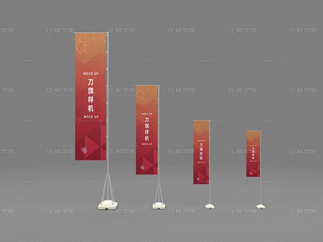 道旗 刀旗 注水旗杆 广告旗 双面旗 定制户外广告 伸缩底座 宣传彩旗