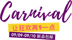 不叫🐱💟💡采集到断码元素png