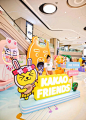 超萌IP形象Kakao Friends主题快闪店活动策划的打卡位超可爱-会展活动策划CCASY.COM