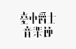 Logotypes Selection ｜ Keep updated : Logotypes Selection ｜ Keep updated