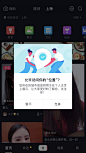弹窗