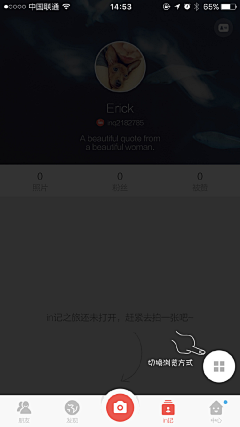 loveuimo采集到app 引导页面