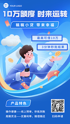 是Ayan呀采集到app-保险