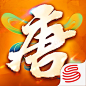 大唐游仙记