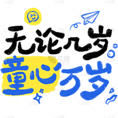 海心莉采集到小红书素材