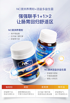 落小姐采集到产品详情页