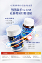 NC澳洲养胃粉+活益多益生菌大人 调理肠胃养胃食品Nutritioncare-tmall.hk天猫国际