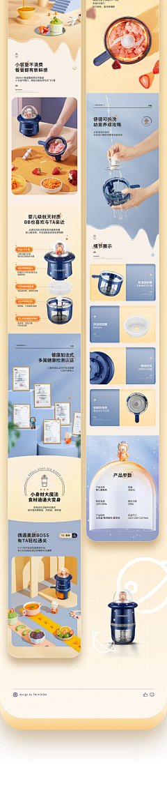 香蕉店老板采集到杯子类-详情