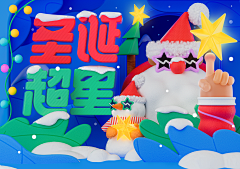 小孩CYY采集到膨胀/黏土/毛毡/儿童/可爱/毛绒玩具/玩偶趣味