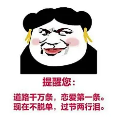 有哪些你见过最恶毒的表情包? - 知乎 : 有问题，上知乎。知乎，可信赖的问答社区，以让每个人高效获得可信赖的解答为使命。知乎凭借认真、专业和友善的社区氛围，结构化、易获得的优质内容，基于问答的内容生产方式和独特的社区机制，吸引、聚集了各行各业中大量的亲历者、内行人、领域专家、领域爱好者，将高质量的内容透过人的节点来成规模地生产和分享。用户通过问答等交流方式建立信任和连接，打造和提升个人影响力，并发现、获得新机会。