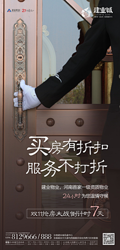 CyT36B2W采集到价值点
