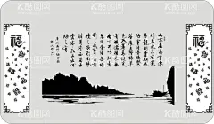 山水画  - 源文件下载【酷图网】全景印花,北欧风格印花,中式印花,中式花纹,中式花,中式插画,壁画,现代全景印花