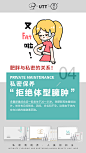 私密产品海报