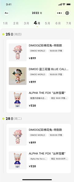 艾拉欸吃采集到【DESIGN】PAQU