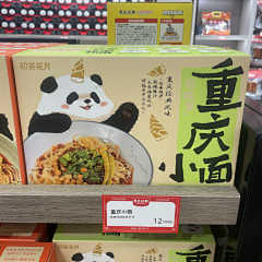 +先生采集到方便食品