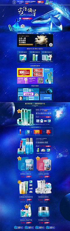 Rakers采集到温碧泉