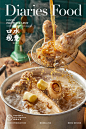 粤菜摄影 | 威爷牛杂 X 口水视觉摄影设计_口水视觉设计作品--致设计