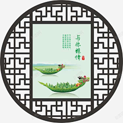 菜唧唧采集到端午素材素材