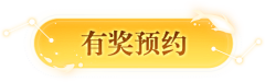 我梦如你采集到◎游戏 — 按钮边框