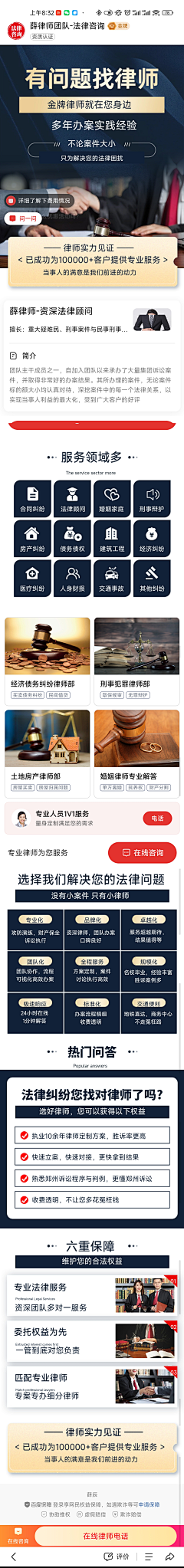 f6InScmH采集到有用的